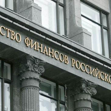 Минфин РФ разместил ОФЗ-ПД на 42 млрд. руб.