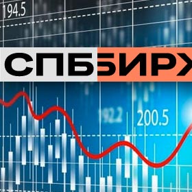 США ввели санкции против СПБ Биржи